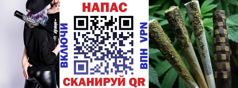 Где продают наркотики Чкаловск Псилоцибиновые грибы Вейп ТГК Канабис Кокаин Alpha-PVP МДМА
