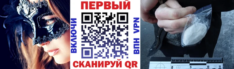 Амфетамин Premium Чкаловск