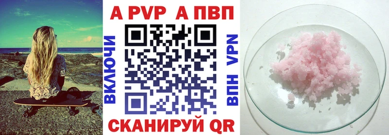 OMG ссылки  Чкаловск  Alpha-PVP кристаллы  купить  сайты 