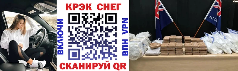 Кокаин Эквадор  где продают   blacksprut вход  Чкаловск 