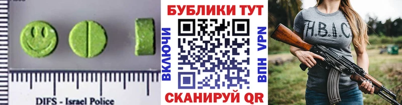 hydra вход  Чкаловск  ЭКСТАЗИ Cube 