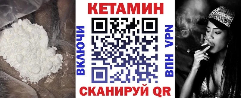 цена   Чкаловск  Кетамин ketamine 