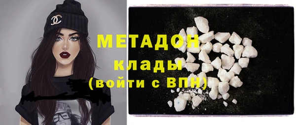 шишки Абинск
