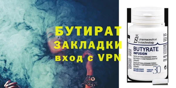 мескалин Навашино