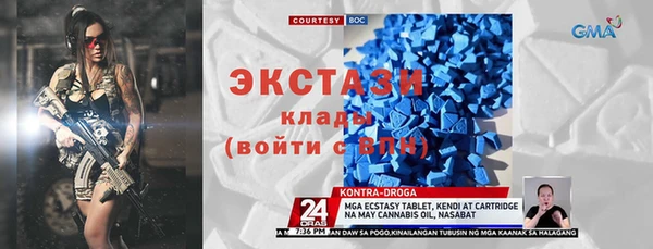 шишки Абинск
