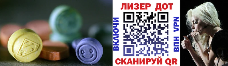 Лсд 25 экстази ecstasy  Чкаловск 