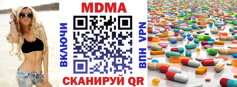 MDMA Molly  цены наркотик  Чкаловск 