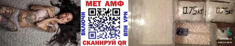 Метамфетамин пудра магазин наркотиков Чкаловск