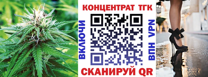 ТГК вейп  ссылка на мегу ССЫЛКА  Чкаловск  цена наркотик 